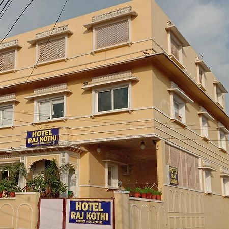 Hotel Raj Kothi Jaipur Airport Buitenkant foto